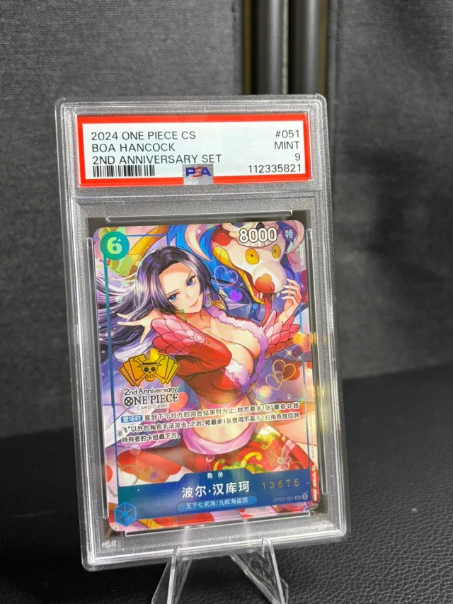 Boa Hancock - 2nd anniversary set - chinese - PSA 9 - serialized 13676
