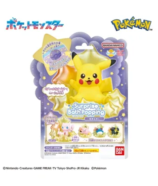 Bombe de Bain - Pokemon - On a starry night
