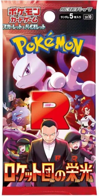 Booster à l'unité SV10 Glory Of Team Rocket