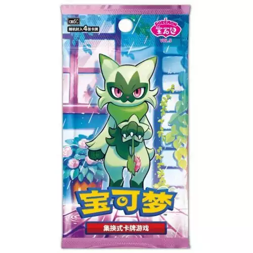 Booster - Gempack VOL.5