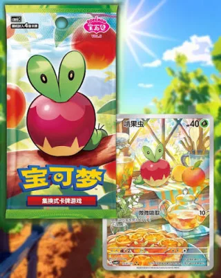Booster - Gempack VOL.6