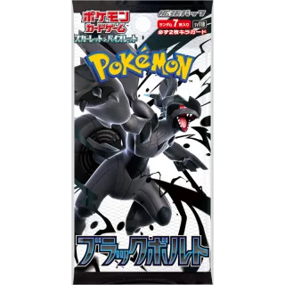 Booster sv11w Black Bolt JAP
