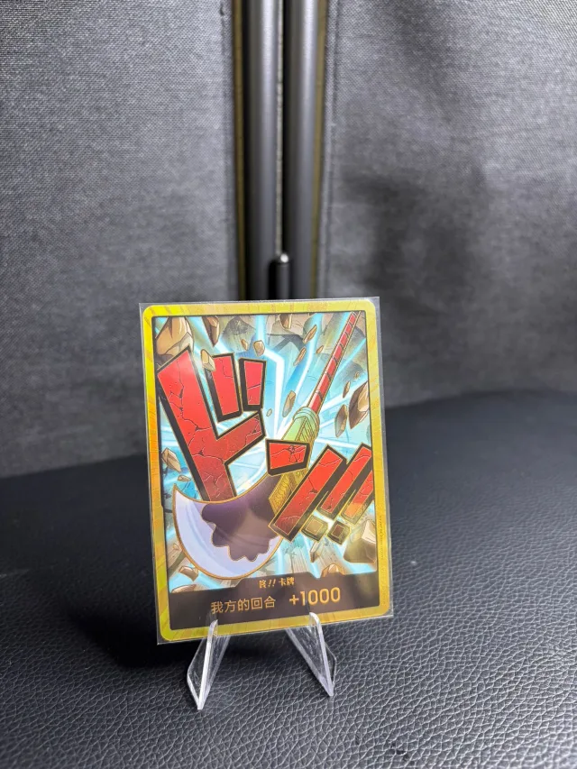 Carte DON!! - Edward Newgate (v3 gold) - CN
