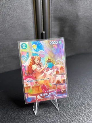 Charlotte Pudding - SP OP10 - ST12-012