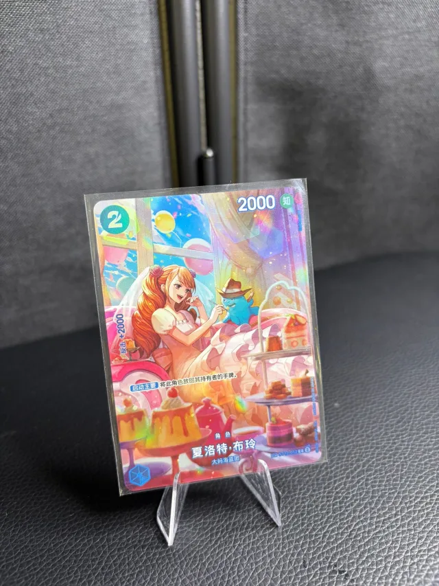 Charlotte Pudding - SP OP10 - ST12-012