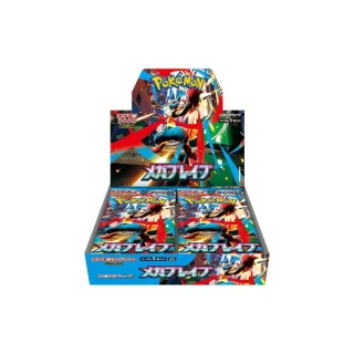 Display Mega Brave