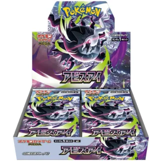 Display - Pokémon ME05 Nuit Noire