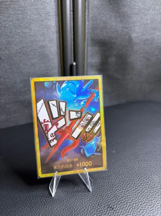 DON!! Card - Hody Jones (v3 gold)