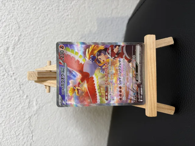 Ho-Oh de Luth - Rivalités Destinées - JAP