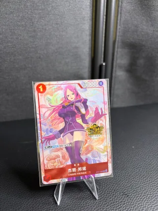 Jewelery Bonney - 3rd Anniversary Chinese - ST21-004