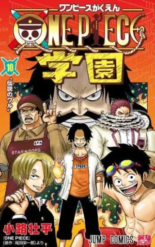 Manga One Piece Gakuen Vol. 10 + Promo Law