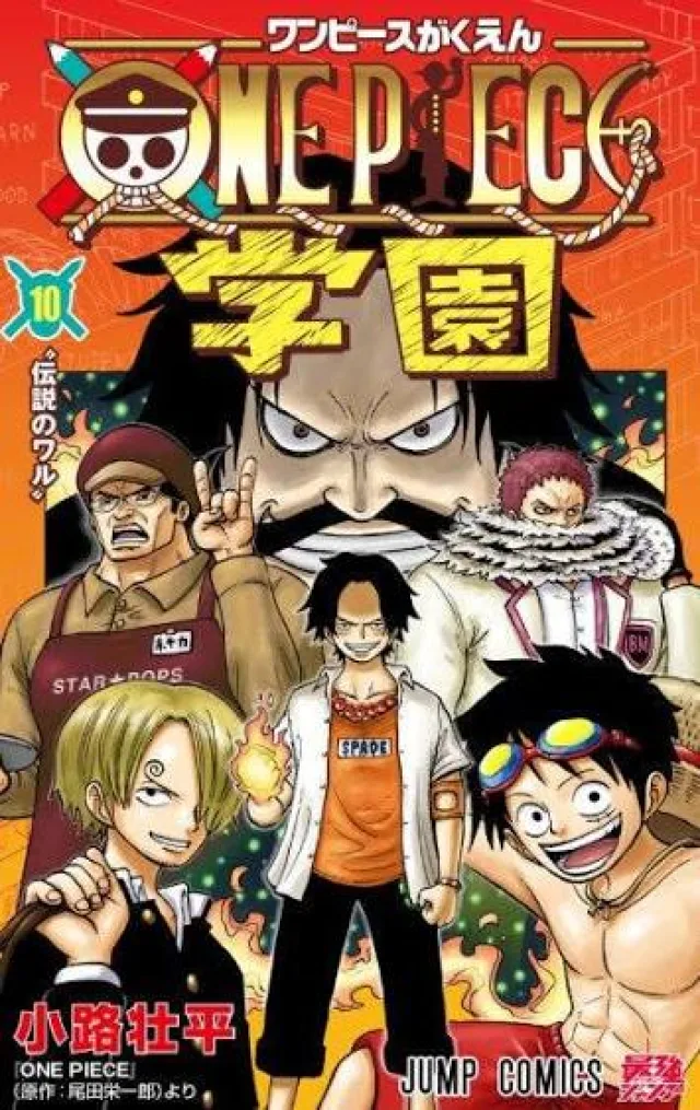 Manga One Piece Gakuen Vol. 10 + Promo Law
