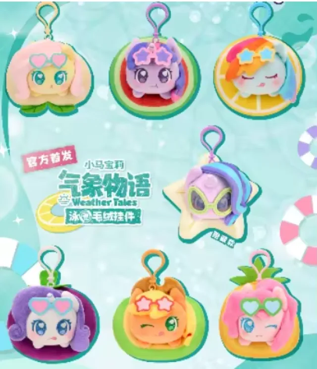 My Little Pony - Weather Tales