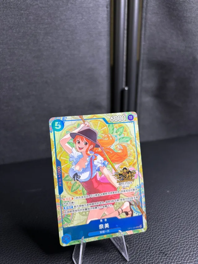 Nami - 3rd Anniversary Chinese - OP11-054