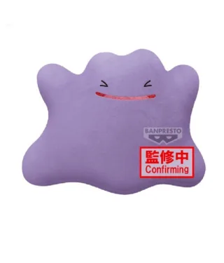 Peluche - Pokémon - Métamorph