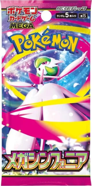 Pokémon - Booster à l'unité - Mega Symphonia