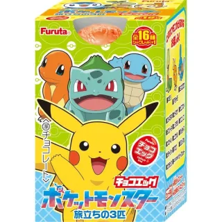 Pokemon - Choco Egg - Oeuf en chocolat