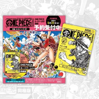 [PRECOMMANDE] One Piece Magazine Vol 21 + Carte Promo Luffy ST29-001 (Japonais)
