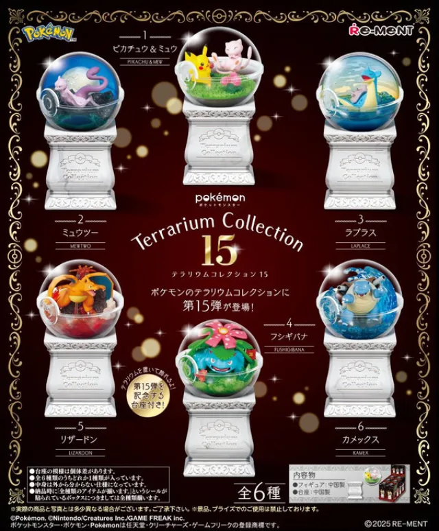 Re-Ment - Pokémon - Terrarium Collection VOL.15