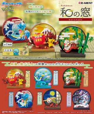 Re-ment - Pokémon - Wanomado