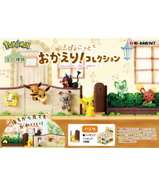 Re-ment - Pokémon - Pyokotto - Waited For You