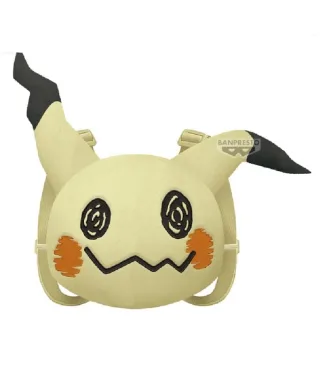 Sac a dos mimiqui