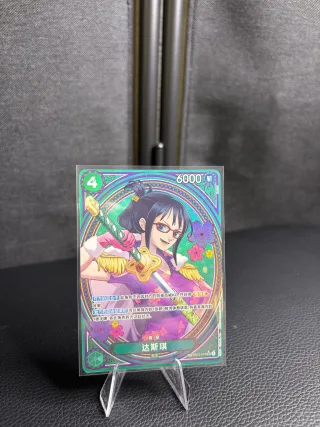 Tashigi - SP EB03 - EB03-018